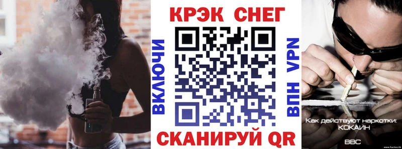 Наркошоп купить Гашиш Канабис A-PVP Амфетамин COCAIN МЕФ Малоархангельск