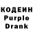 Кодеин напиток Lean (лин) Brent Hall