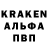 Альфа ПВП VHQ Nurken Mahatbaev