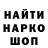 Кодеин Purple Drank Admin_Samp