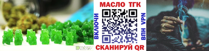 Купить Малоархангельск Печенье с ТГК марихуана