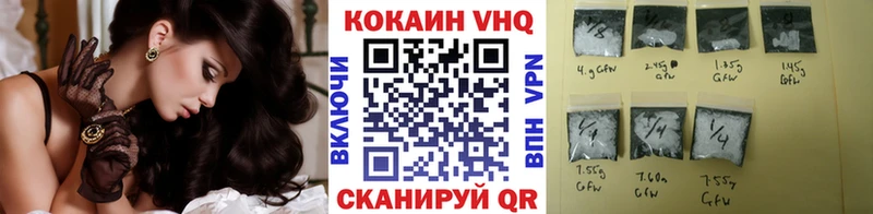 COCAIN Колумбийский  Купить где  Малоархангельск 