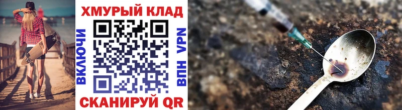 ГЕРОИН гречка  Купить  Малоархангельск 