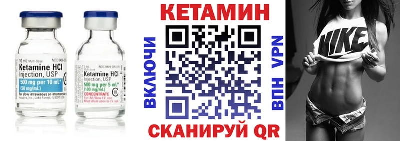 Купить закладки  Малоархангельск  Кетамин VHQ 