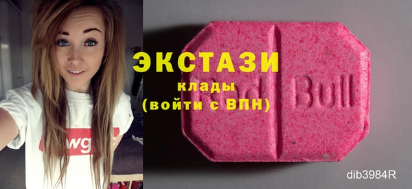 твердый Заводоуковск