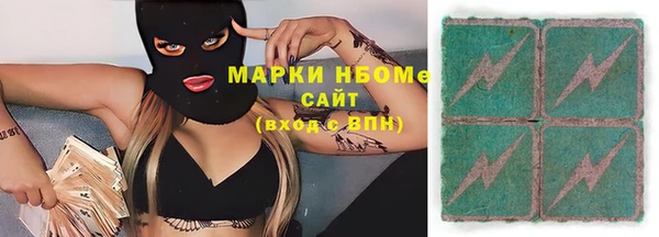 каннабис Заволжск