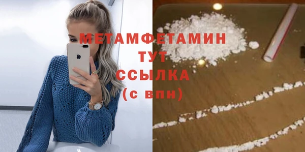 твердый Заводоуковск