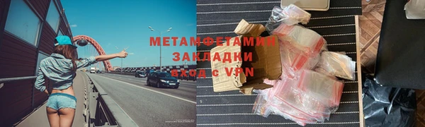 каннабис Заволжск