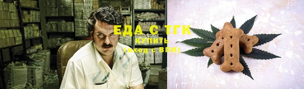 каннабис Заволжск
