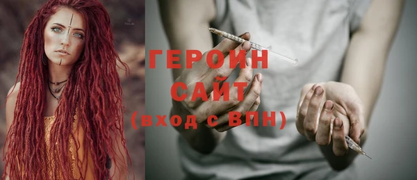 дживик Заволжье