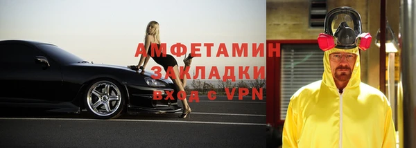 каннабис Заволжск