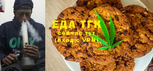 каннабис Заволжск