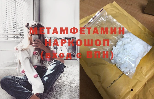 каннабис Заволжск