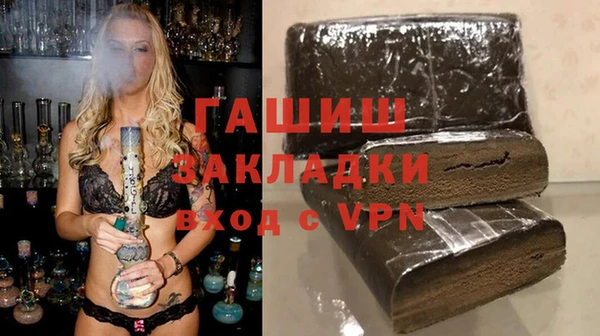 каннабис Заволжск