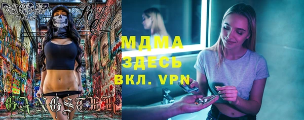 каннабис Заволжск