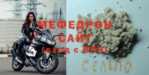 твердый Заводоуковск