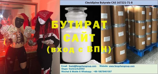 каннабис Заволжск