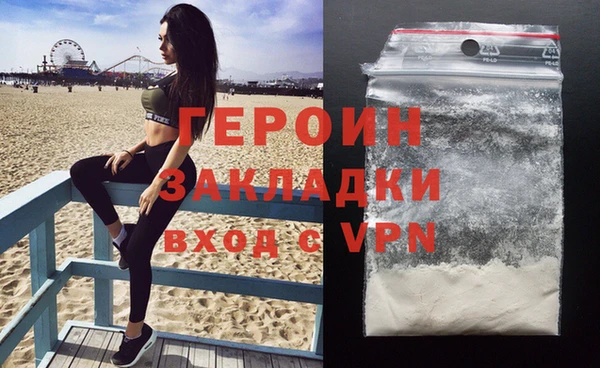 дживик Заволжье