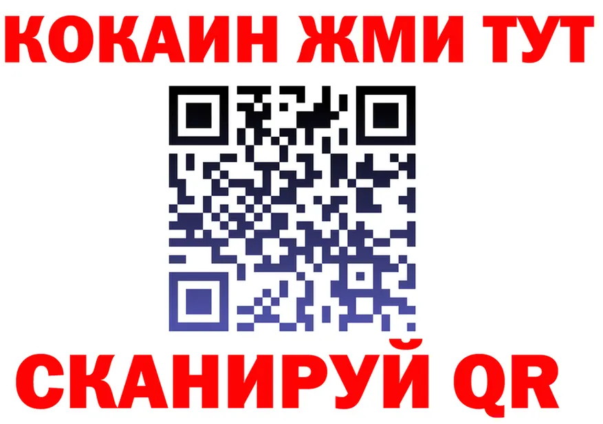 Кетамин ketamine как зайти это blacksprut Малоархангельск