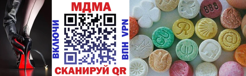 Купить  Малоархангельск  MDMA crystal 