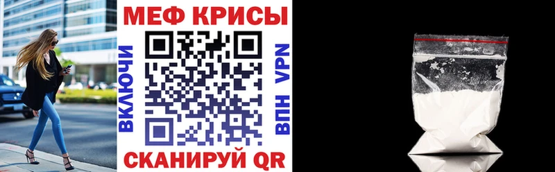 Купить закладки Малоархангельск МЯУ-МЯУ 4 MMC