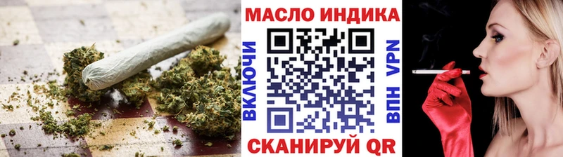 ТГК вейп с тгк  Купить  Малоархангельск 