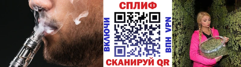 МАРИХУАНА SATIVA & INDICA  Купить  Малоархангельск 